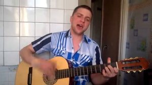 КиШ - Северный флот кавер под гитару