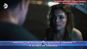 В ожидании солнца (Güneşi beklerken) - 1-ый анонс 9-ой серии (с русскими субтитрами)