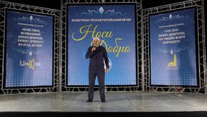 Вечер нашидов "Носи Добро" в городе Каспийск