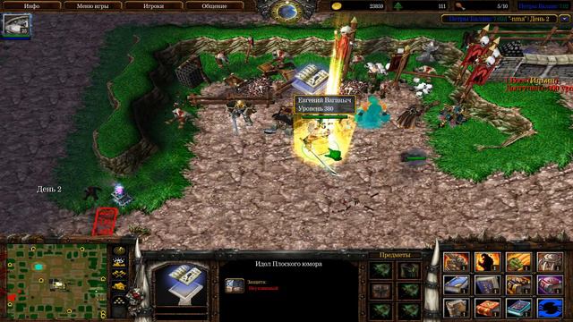 Warcraft 3 Играем в Петры Баланс (№27) смотреть онлайн