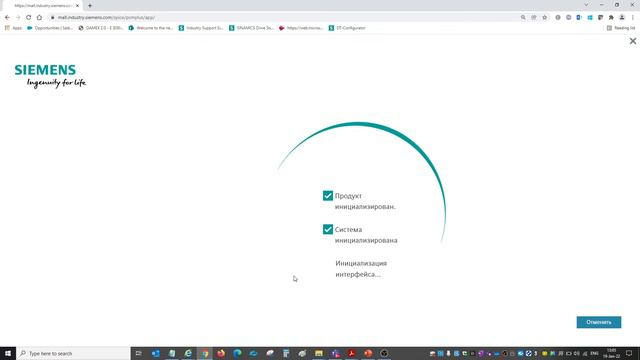 Как правильно разместить заказ на мотор-редукторы SIMOGEAR в онлайн системе заказов Industry Mall смотреть онлайн
