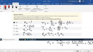 Задачи по физике МОДО (Мониторинг образовательных достижений обучающихся)
