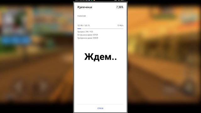 Как скачать MTA на ANDROID? World Drift Mobile