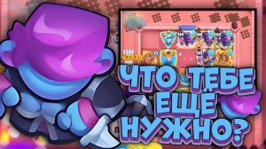 Rush Royale / +12% крита Для Охотницы на Демонов / Что еще тебе нужно.... / Раш Рояль
