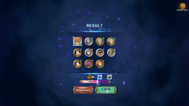 Новая Мерлин. Крутки подписчицы | The Seven Deadly Sins: Grand Cross | 7ds смотреть онлайн