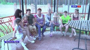 Павловский детский санаторий - летний заезд 2015.