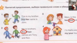 Starlight 2 (Звёздный английский 2), учебник (часть 1) стр. 32, 33, 34, 35. Grammar Land