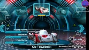 Тачки 2 Все озвучки героев 
PSP (PPSSPP)