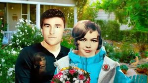Любимый женой ...
