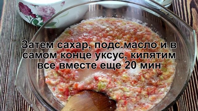 КАК ПРИГОТОВИТЬ ОСТРЫЕ КАБАЧКИ? Острая и сочная закуска из кабачков и помидоров на зиму в банках