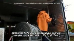 Гидродинамическая машина Gardner Denver