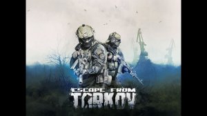 Escape From Tarkov- медленно, но верно к  15 lvl