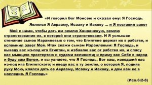 ПОЧЕМУ ВСЕВЫШНИЙ, В ПИСАНИИ,ДВАЖДЫ ГОВОРИТ ОДНО И ТОЖЕ,НО В РАЗНЫХ КОНТЕКСТАХ.