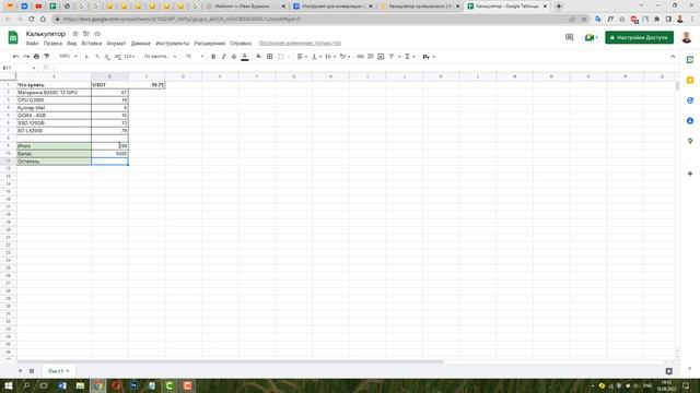 Что купить чтобы собрать ферму для майнинга за 300 тысяч? Риг для майнинга криптовалют из Китая! смотреть онлайн
