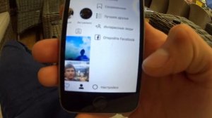 Как скрыть свой сетевой статус в Instagram