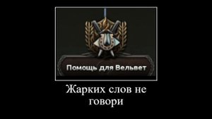 EaW - Восточные (северные) сказки