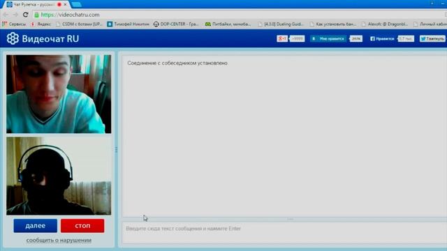 Чат рулетка . Выпуск #2 смотреть онлайн