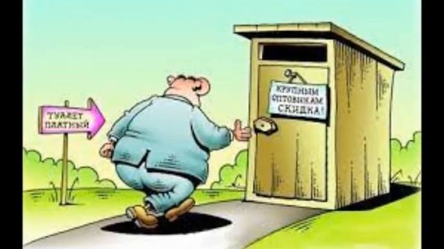 Самые смешные анекдоты. Юмор. Анекдот дня. Туалет. смотреть онлайн
