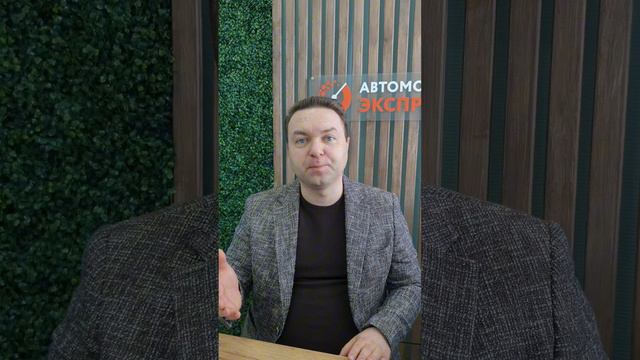 Франшиза "Автомойка Экспресс"