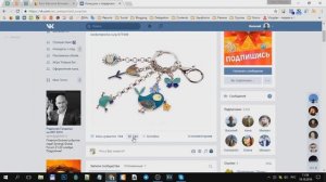 Что такое репост в ВКонтакте и что значит сделать репост записи в ВК?