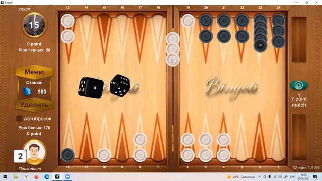 Игра онлайн на платформе Бинготи смотреть онлайн