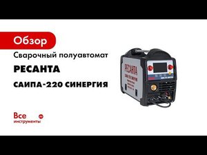 САИПА презентационный ролик 2 5