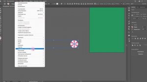 Эффект карамельной трости с помощью Shape Builder Tool (Переход) в Illustrator ??️?