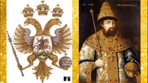 "История России в символах - Герб"