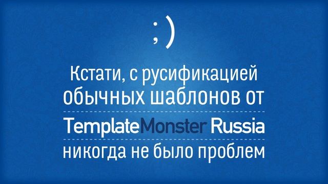 Русские шаблоны сайтов смотреть онлайн