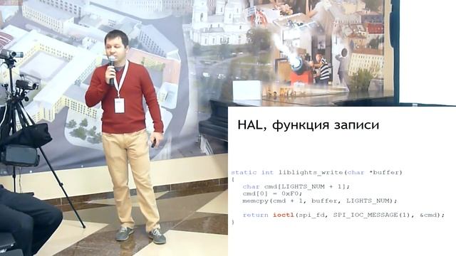 Создание системных сервисов для платформы Android смотреть онлайн