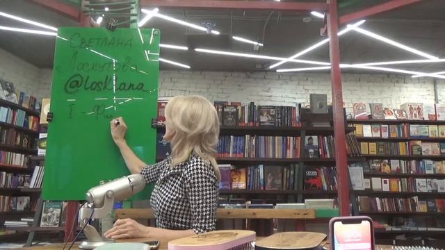 Гвоздетерапия - уровни влияния / Светлана Лоскутова