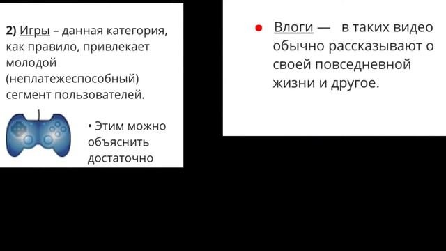 КАКУЮ ТЕМАТИКУ ВЫБРАТЬ ??
