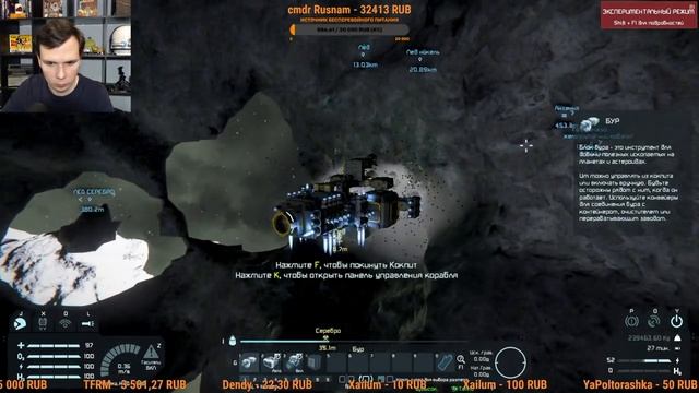 ПРОСТО 3.14ДА  Кисель играет в Space Engineers #8 смотреть онлайн