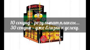 Самые кислые конфеты в мире Toxic Waste