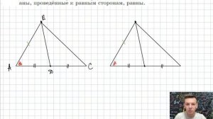 Задача 119 Атанасян Геометрия 7-9 2023