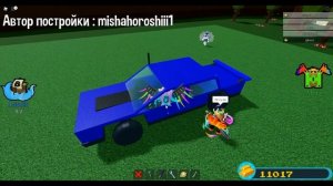 Играю с подписчиками ⛵ Интересные постройки ⛵ Построй корабль ⛵Роблокс / Build A Boat For Treasure