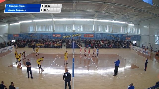 Финал чемпионата Республики Беларусь по волейболу. Строитель-Шахтер