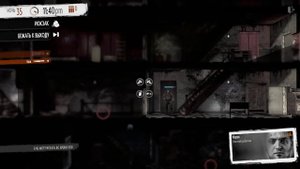 This War of Mine - БОРДЕЛЬ 35 - 36 день