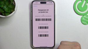 iPhone 14 Pro Max | Как узнать imei-код iPhone 14 ProMax - Как узнать серийный номер iPhone 14ProMa
