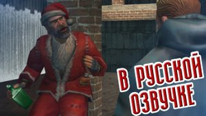 Bully Scholarship Edition | РУССКАЯ ОЗВУЧКА #10