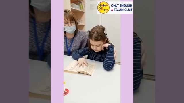 Развивающие занятия, подготовка к школе, обучение чтению