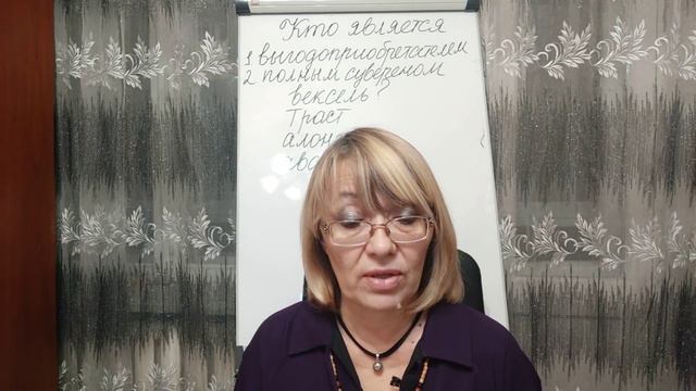 Кто является выгодоприобретателем по Гос актам? Для тех кто хочет видеть вексель по гос акту.