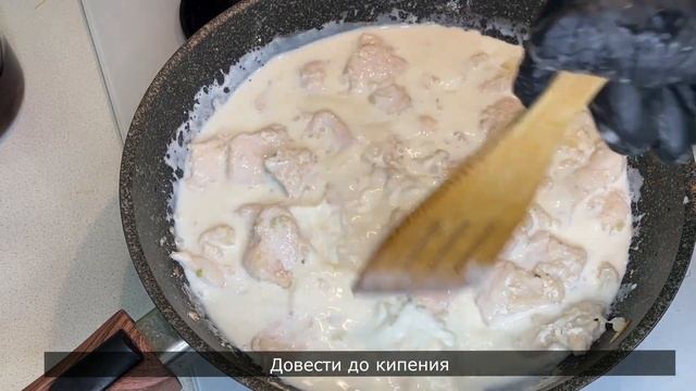 Паста с курицей в сливочном соусе - простой рецепт!