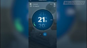 ДЕЛАЕМ УМНОЕ ОТОПЛЕНИЕ ДОМА с BOSCH Condens 2500. УПРАВЛЯЕМ ТЕПЛОМ со СМАРТФОНА