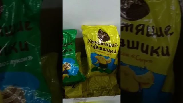 Магазин СВЕТОФОР новинки и не только...ноябрь 2020 смотреть онлайн