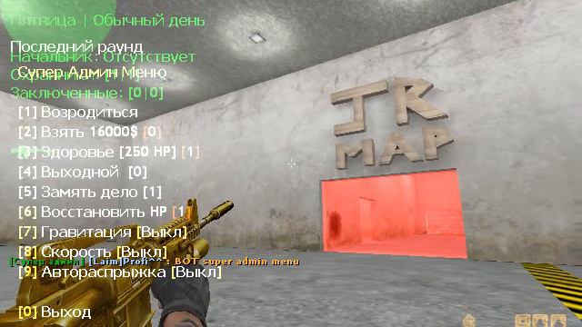 Обзор сервера Jail #1 (Захади) смотреть онлайн