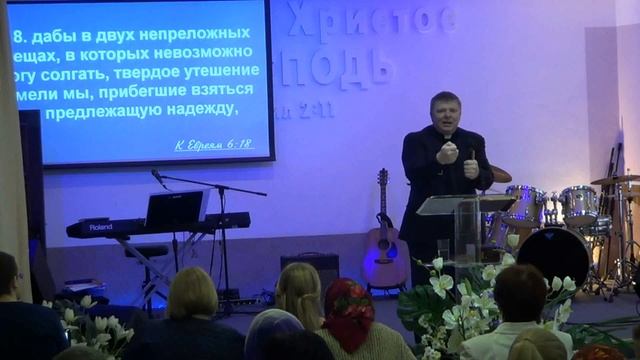 Что означает - обратиться к Господу Богу.