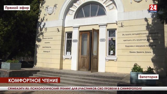 Комфортное чтение