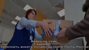 Получить посылку теперь можно без предъявления паспорта