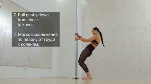 Как выполнять ВОЛНУ С ПИЛОНОМ - урок Exotic Pole